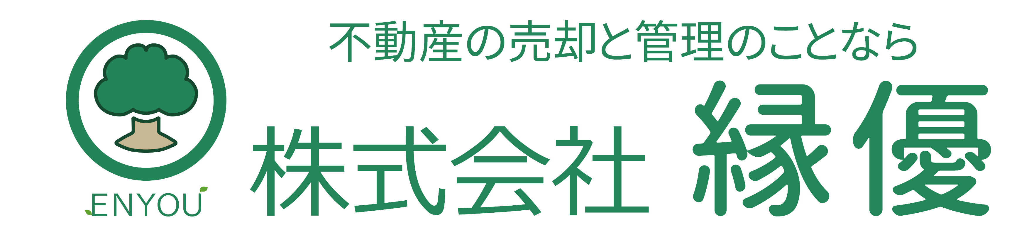 株式会社　縁優