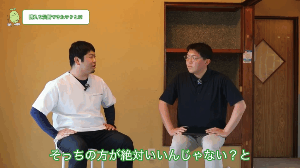 杉山さんと縁優の小森さんが向かい合って座り、中古リノベの提案について語る対談シーン。「そっちの方が絶対いいんじゃない?」という字幕付き。